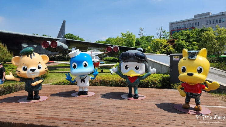 서울 박물관 용산 전쟁기념관 옥외전시장 아이와 가볼만한곳 주차
