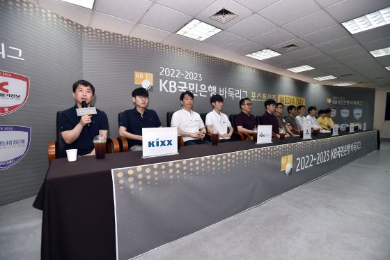 포스트시즌 앞둔 KB<b>바둑리그</b>
