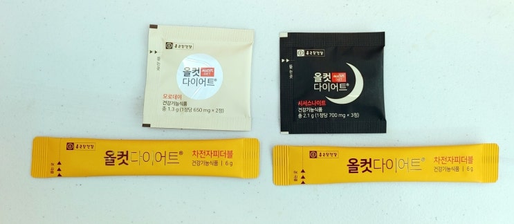  올컷 다이어트로 준비하는 건강한 여름~