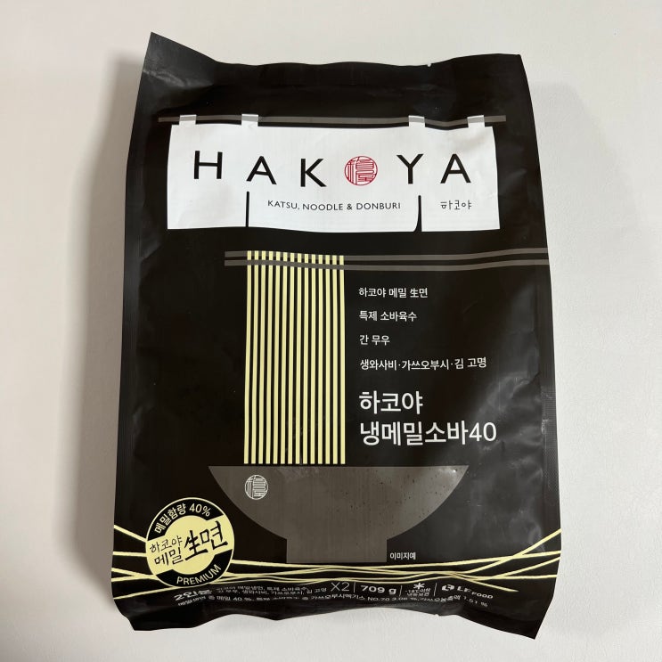  하코야 냉메밀소바40 밀키트