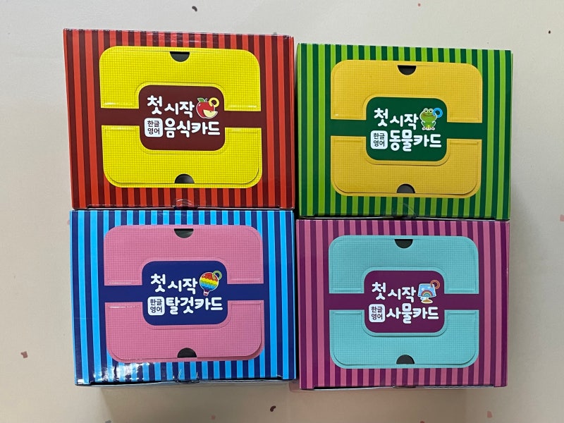 블로그 후기 사진