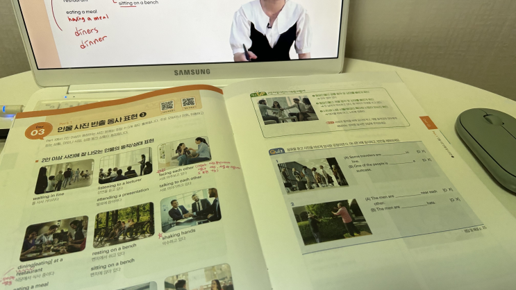  [토익 독학] 직장인 토익_10일차