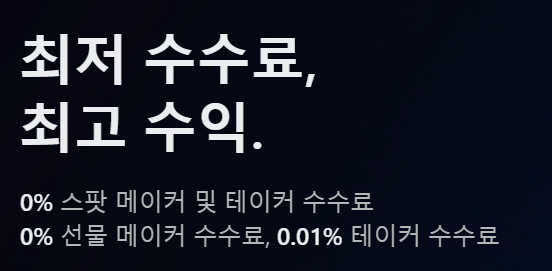  MEXC 대표 암호화폐 코인 거래 플랫폼