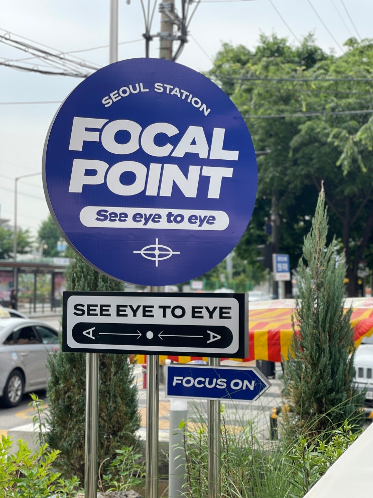  focal point 서울역 카페
