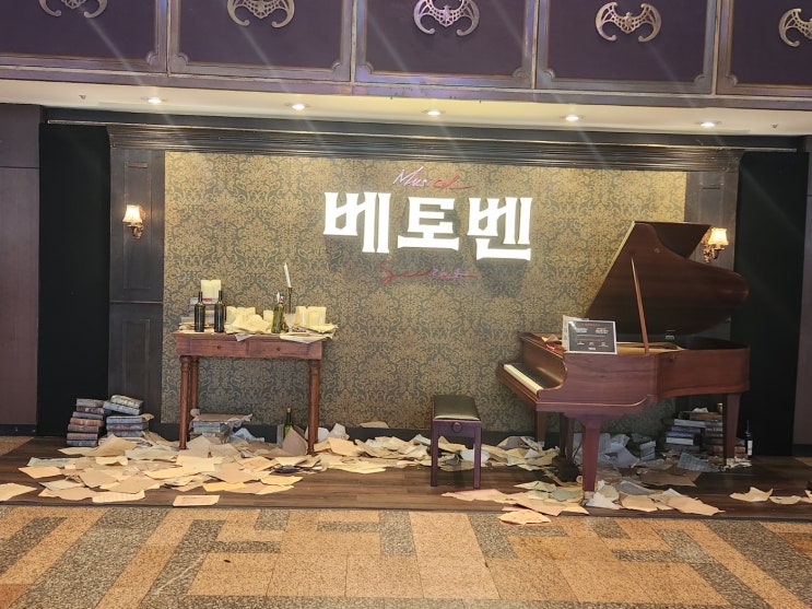  [뮤지컬 베토벤] 박효신의 환상적인 음색  일상에서 만나는 감동의 순간을 느껴보세요~!
