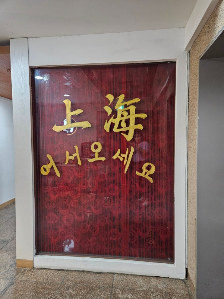  5월24일