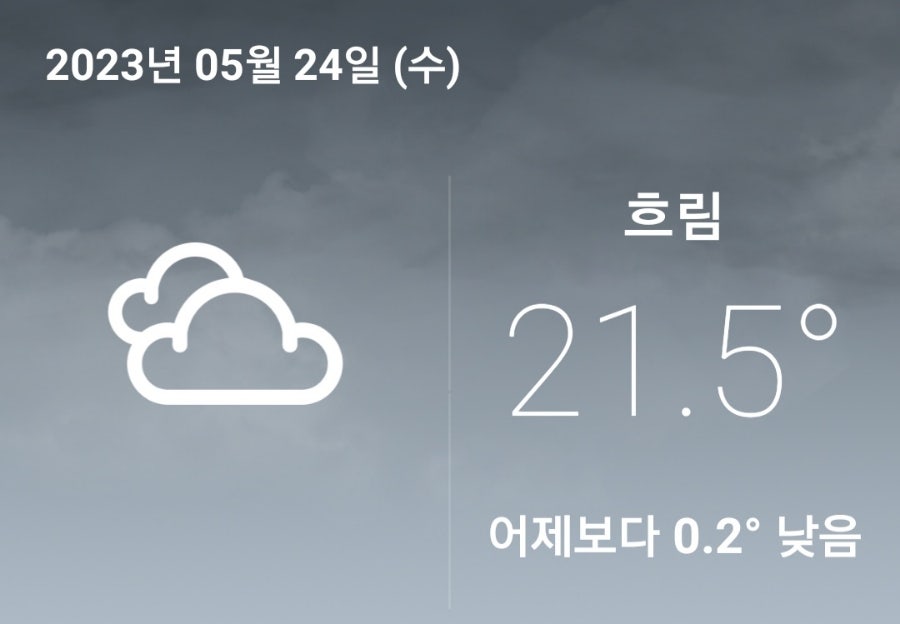 진등산 사진 3