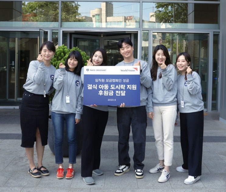  허영인 SPC 회장, 7년 연속 월드비전 통해 기부 캠페인 진행
