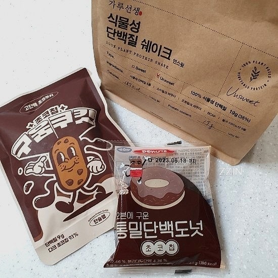  운동 후 먹는 식물성 단백질 쉐이크와 통밀단백도넛