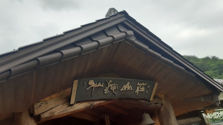  분위기 카페 마운틴뷰 절경 포항 죽장면 선류산장 감상하기