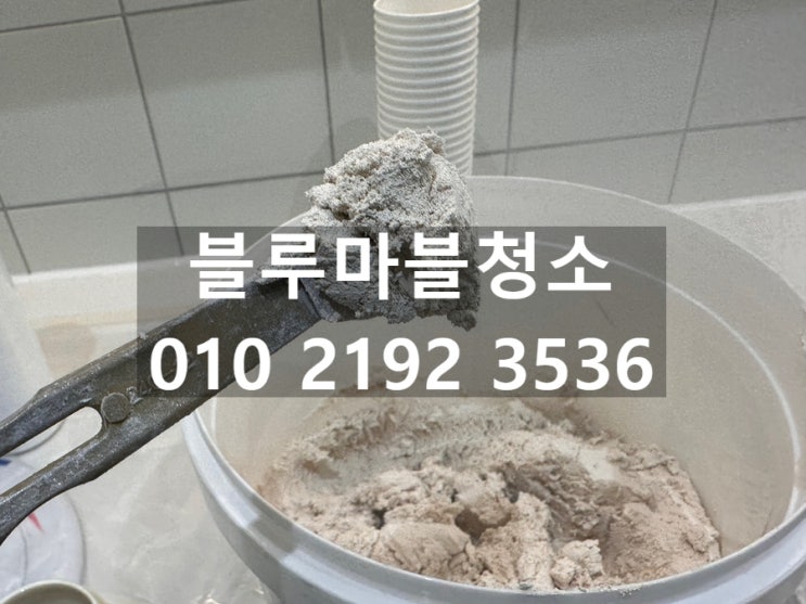  포세린타일 줄눈시공 케라폭시 시공 130번으로 깔끔하게