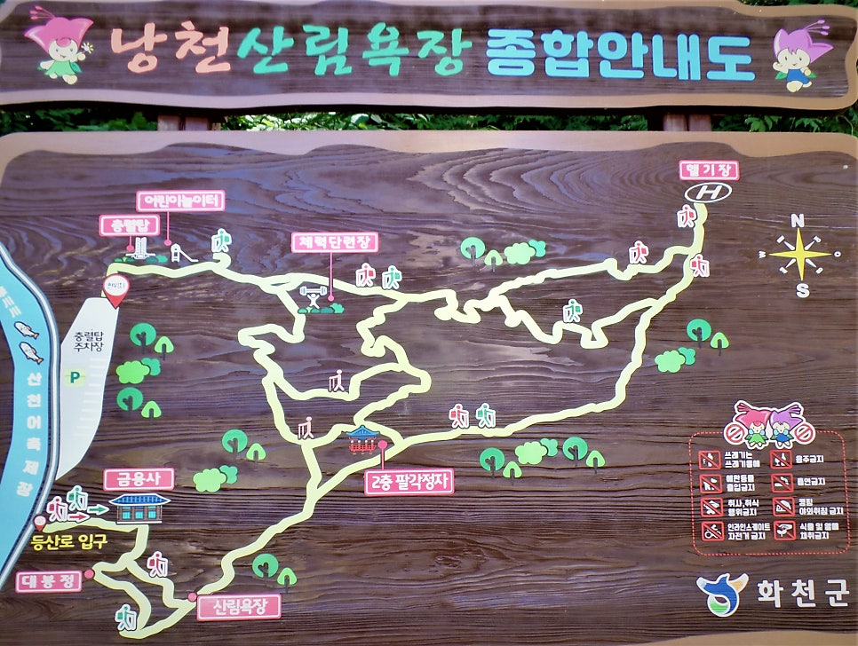 절산 사진 2