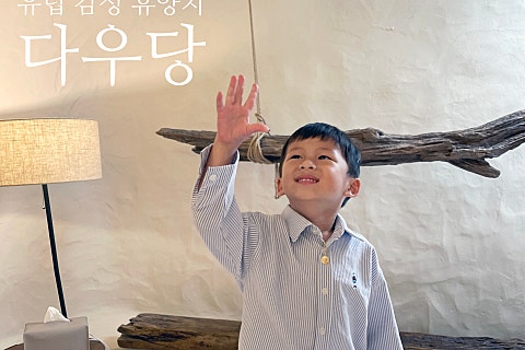 다우당 이미지