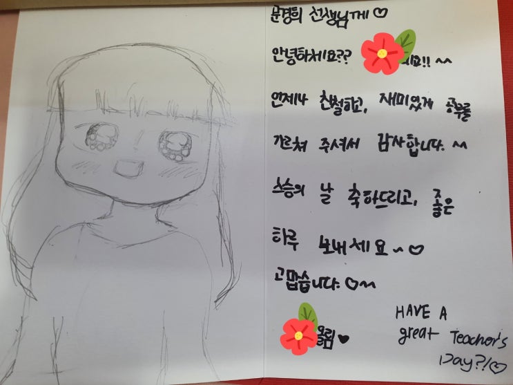  〔대치동 영어과외? 과외와 학원의 장점만을 뽑아 만든 문경희영어학원〕