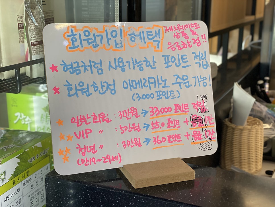 영한상점 사진 6