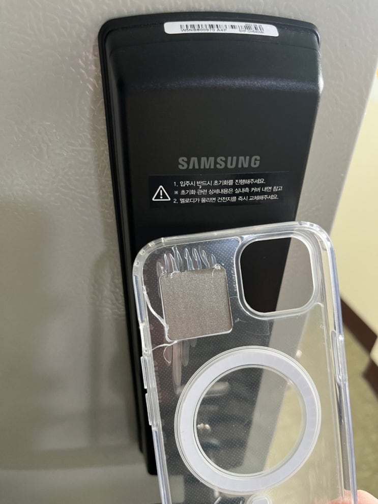  아이폰13 도어락 맥세이프 현관문도 열리는 RFID 케이스
