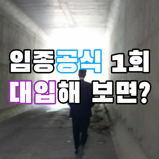  부모님 돌아가신 다음 임종준비 처음부터 끝까지.