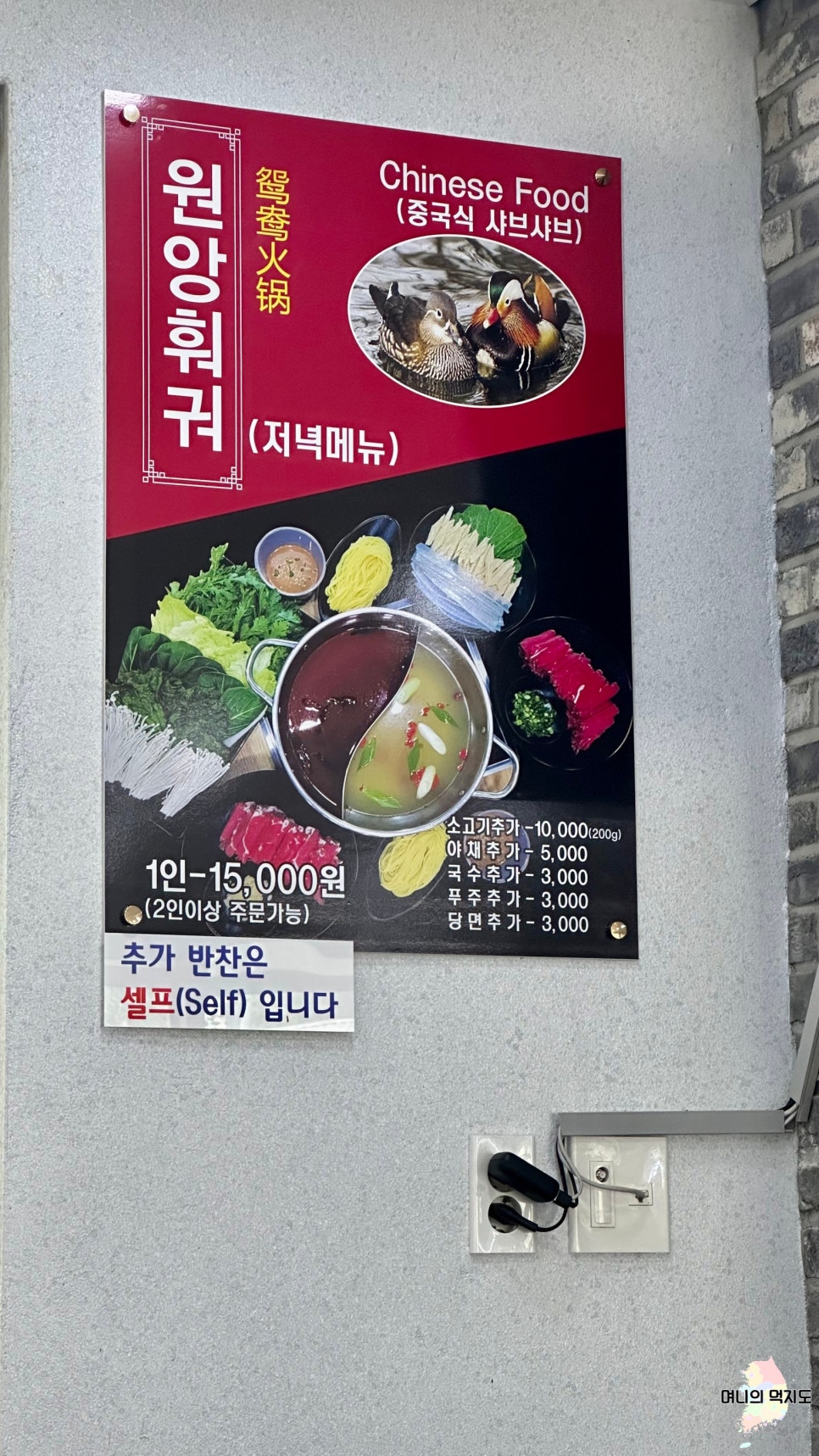 어부네짜장 사진 3