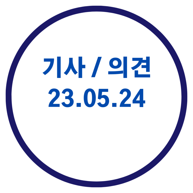  <구리 부동산 기사> 청약통장 해지 속출에...1순위 늘고 당첨기회 커졌다 / 인천 1만여가구 입주 ... 전세 급락 '빨간불' / 서울 강북서 신혼부부 특공 '줍줍' 나온다