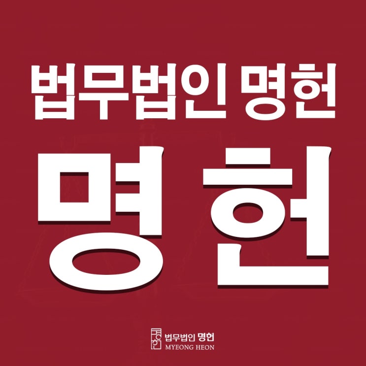  대구상간소송변호사 피고 입장에서 해야할 대응은(승소사례포함)