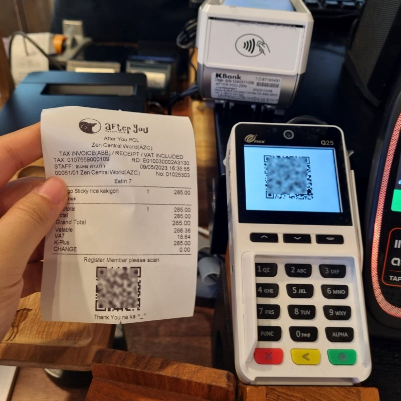 태국 방콕 GNL QR결제 환급방법