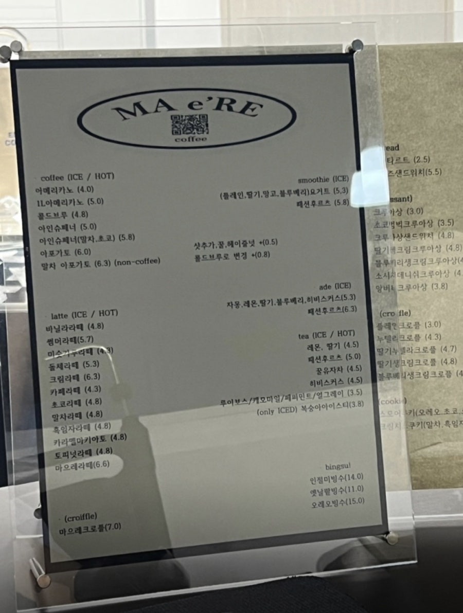 마으레 사진 2