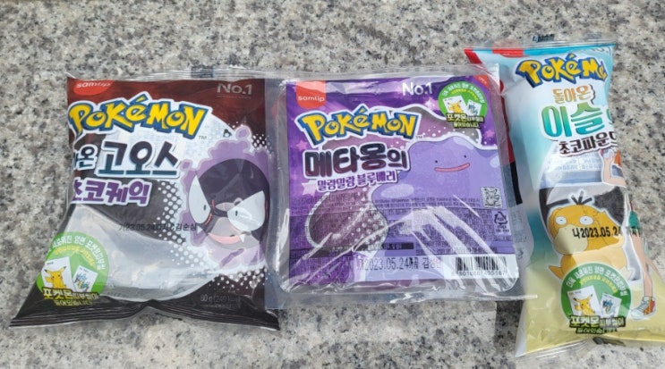  포켓몬빵 3종류 가격 고오스 메타몽 돌아온 이슬이