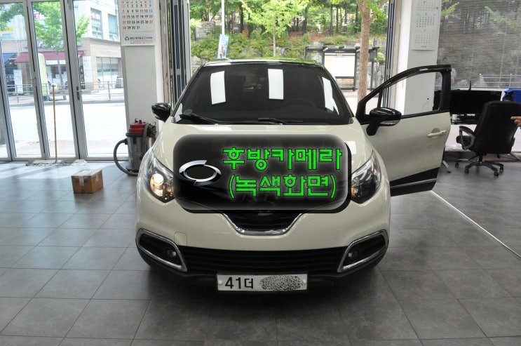  르노삼성  QM3 스마트컨넥트라이트.smart connect light.오디오수리.네비수리 - 후방카메라고장 녹색화면 메인보드 고장수리
