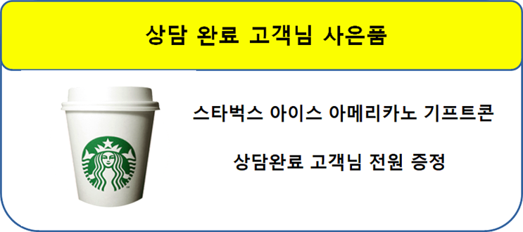  인터넷결합할인 힘찬통신에서 인터넷가입 오늘 설치하고 오늘 입금 받았어요