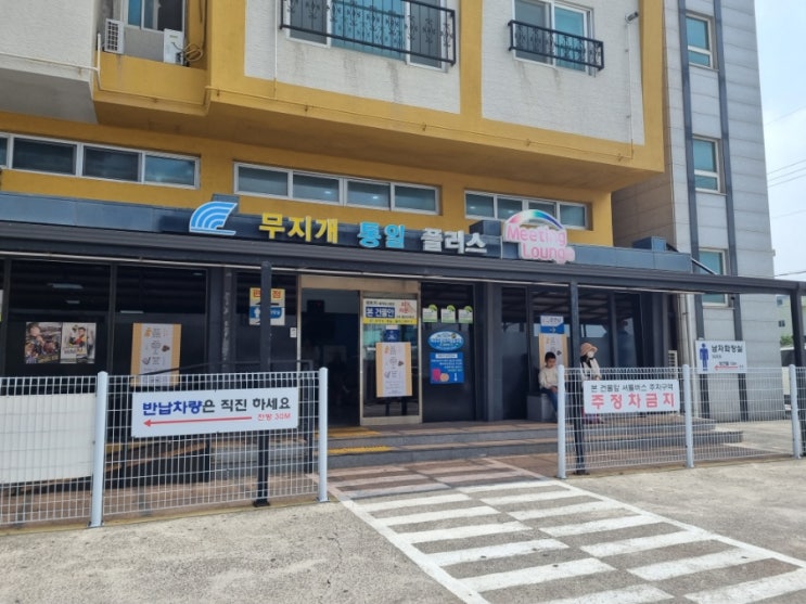  [제주 렌트카]무지개렌트카(내돈내산 후기)