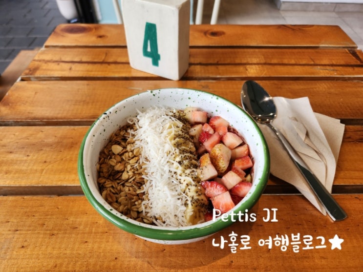  메데인 라우렐레스 아사이 맛집 Smash Avocaderia