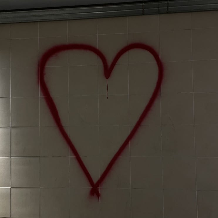  사랑해,