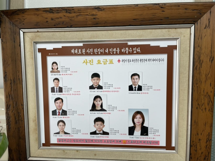 민스튜디오 사진 2