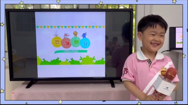  5살 유치원 발표 자료 ppt 미리캔버스로 만들기,주제 정하기