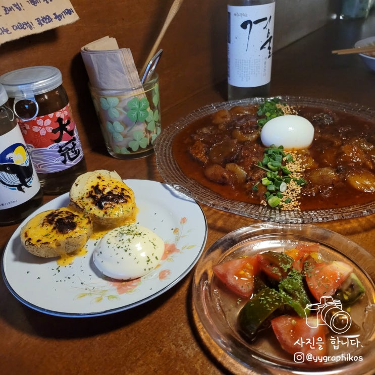  [서울시 마포구 서교동] 합정역 불스지 맛집, 홍대 술집 - 모양