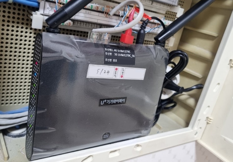  인천 부평 LG U+ 100메가 광랜 설치 후기(인터넷 갈아타기)