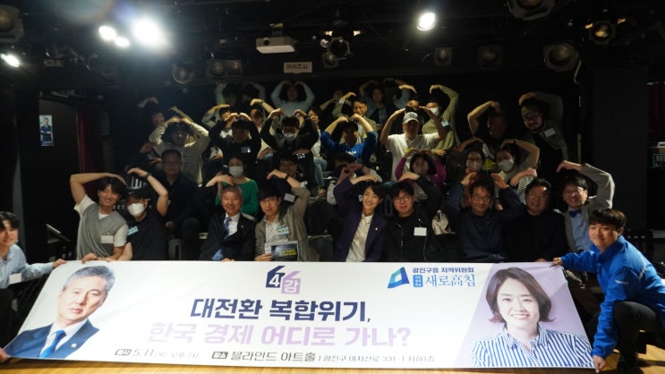 고민정 시민정치학교 “새로高침” 4강: <b>홍성국 국회의원</b> 편