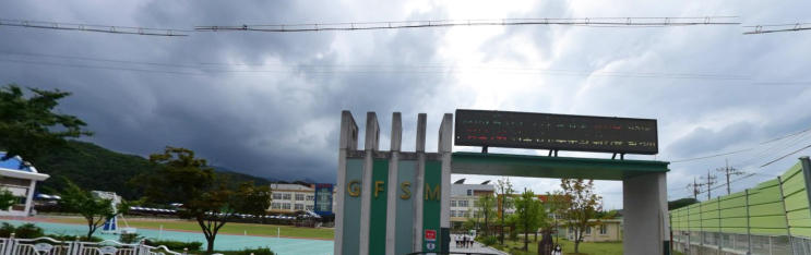 마이스터고|2023학년도 경북바이오마이스터고등학교 학교 정보 및 2024년 입학전형 요강 마이스터고|2023학년도 경북바이오마이스터고등학교 학교 정보 및 2024년 입학전형 요강