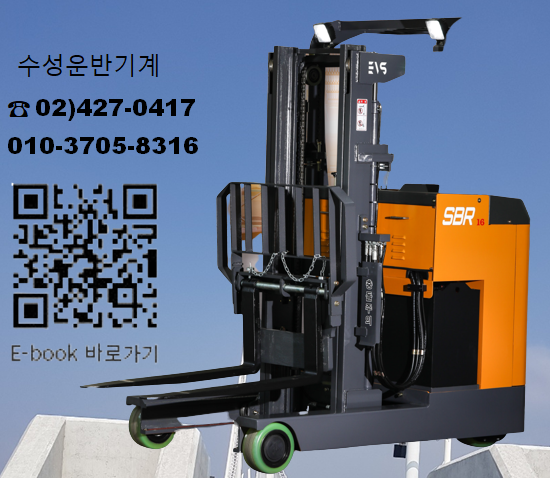 #SBR-15 전·후진 작동불능 수리 #전동지게차 #입승식 #리치타입 #SBR-16 #SBR-18 #SBR-20 #SBR-25 #SBR16 #SBR18 #SBR20 #S