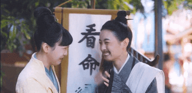  아취시저반여자(我就是这般女子) ⑤