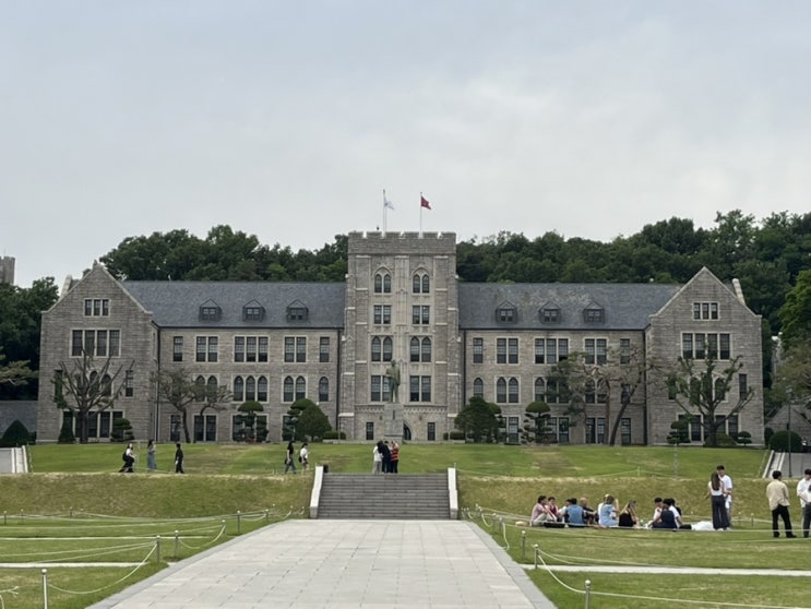  고려대학교 서울캠퍼스