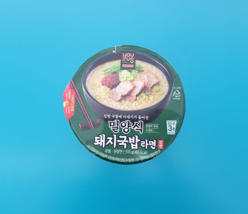 편의점에서 먹는 다대기넣은 국밥라면 - 밀양식돼지국밥라면 - 편의점신제품 내돈내산 솔직리뷰 : 네이버 블로그 편의점에서 먹는 다대기넣은 국밥라면 - 밀양식돼지국밥라면 - 편의점신제품 내돈내산 솔직리뷰 : 네이버 블로그