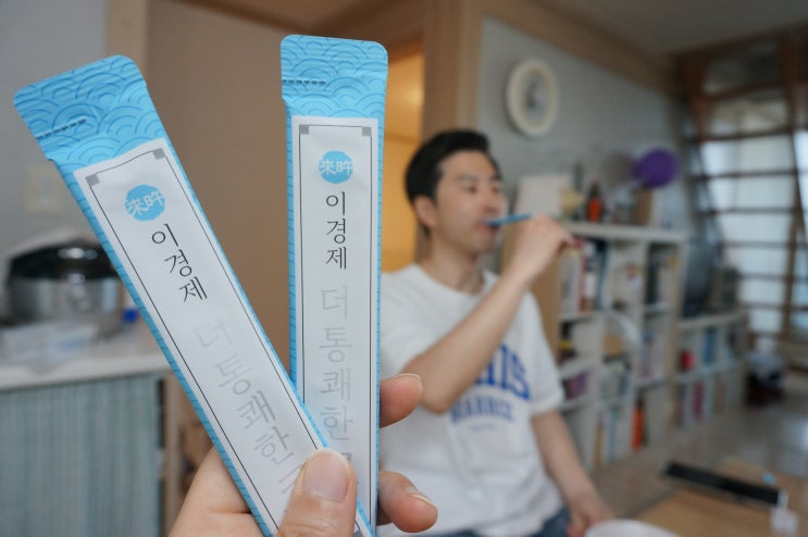  목련이 들어간 이경제 더 통쾌한 코