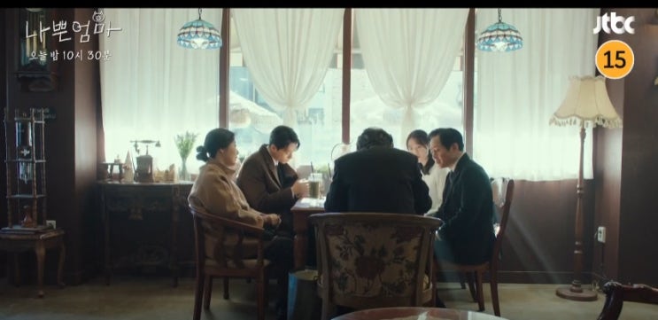 나쁜엄마 재방송 시간 회차정보 9회 10회 왜 법대에 와야만... 