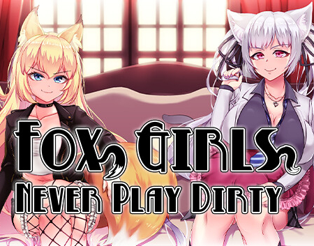  [스팀성인게임추천] Fox Girls Never Play Dirty 공략 패치 방법 스팀야겜