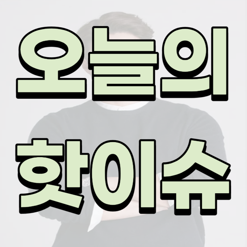 심형탁 예비신부와 함께 결혼 웨딩사진 공개 (+ 프로필)