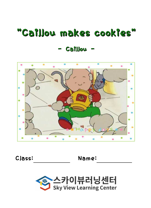 [소소맘 자료 나눔] Caillou makes cookies