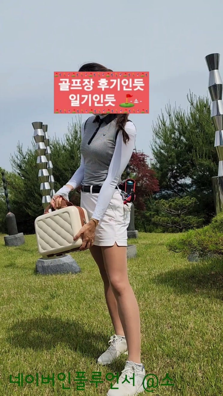  예쁜 골프 파우치 가방 추천( 와플 미니 캐리어 )