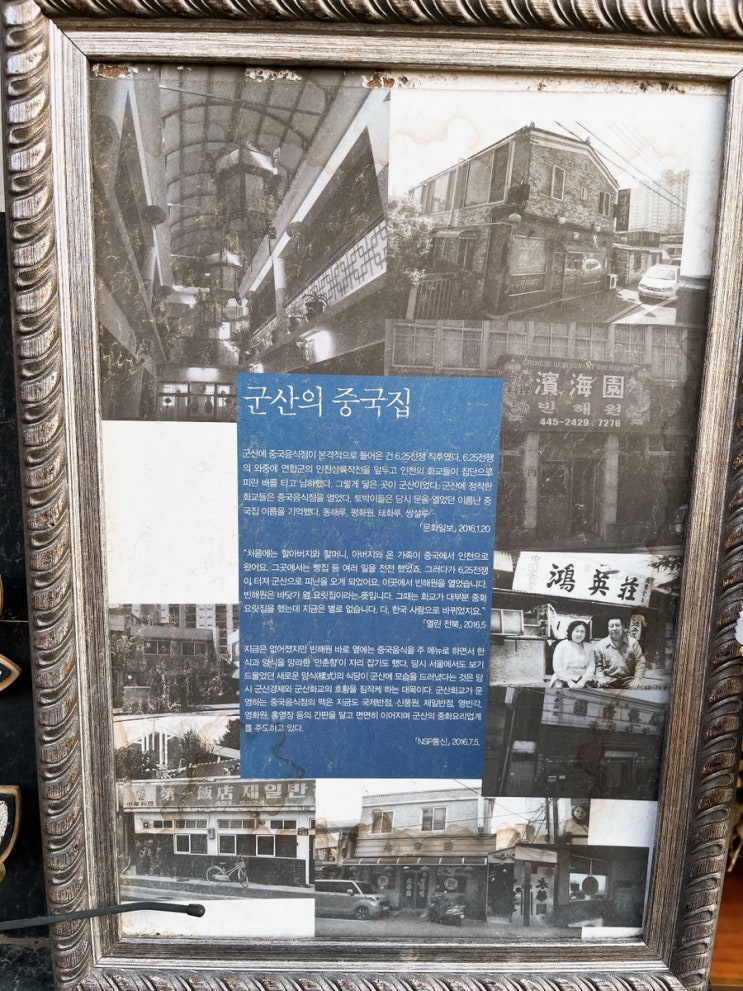  군산 잊을수 없는여행