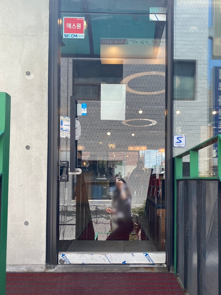 신의주부대찌개 신설동점 사진 4